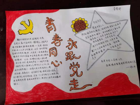 数码宝贝8