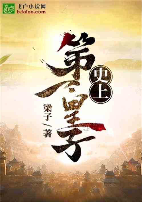 逆境英雄降临